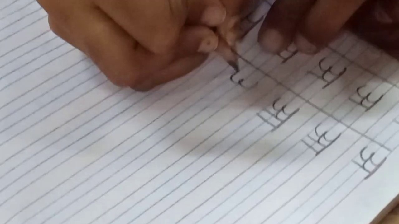 अक्षर लेखन