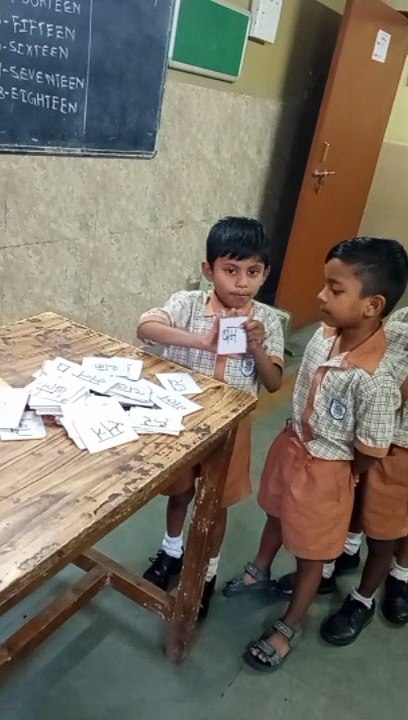 शब्द वाचन