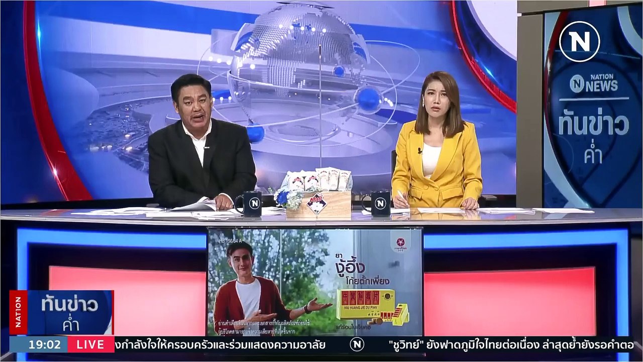 เก๋งหัวร้อนใช้เหล็กแป๊บฟาดลุง 60 ปี ฉุนขี่รถช้าไม่ทันใจ | เนชั่นทันข่าวค่ำ | 6 มี.ค. 66 | PART 3