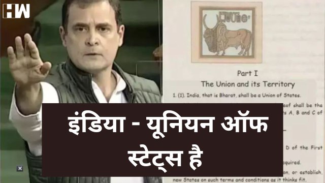 Rahul Gandhi ने India को बताया Union of States तो BJP क्यों हुई नाराज? Rahul VS BJP| Cambridge| Modi