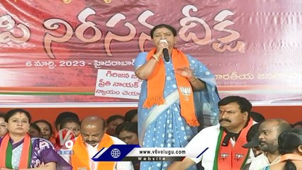 BJP Leader DK Aruna Fire On CM KCR Over women Safety  _  V6 News
