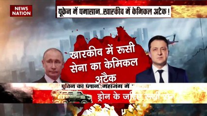 Russia ukraine war : पुतिन का ऐलान, यूक्रेन में घमासान