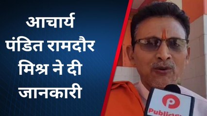 अम्बेडकर नगर: होलिका दहन का क्या है शुभ मुहूर्त, जानिये