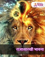 हे रत्न परिधान केल्याने आत्मविश्वास आणि लोकप्रियता वाढेल ,