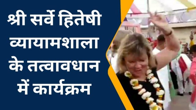 मंडावा: फाग उत्सव कार्यक्रम में विदेशी सैलानियों ने किया नृत्य