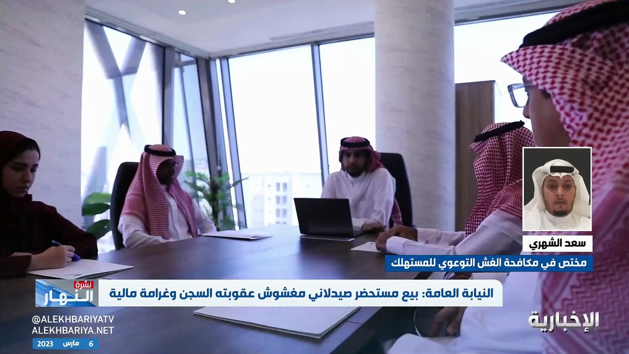 مختّص في مكافحة الغش: الخلطات الشعبية ليست آمنة وتصل أضرارها حد الوفاة