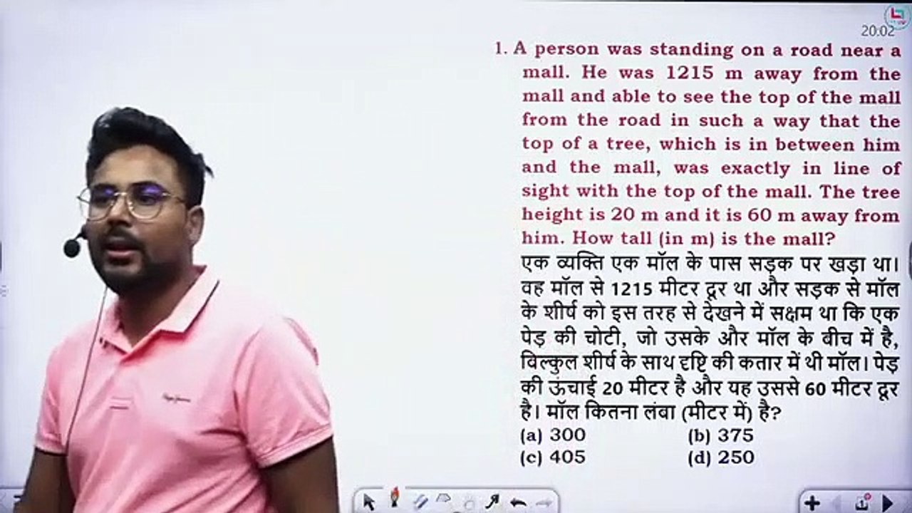 Class  02 _ HEIGHT AND DISTANCE _ GAGAN PRATAP SIR