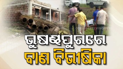 Illegal firecracker manufacturing unit exploded in Khordha, 4 killed
