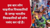 गोरखपुर: बुलडोजर बाबा पिचकारी की होली के बाजारों में धूम, देखें वीडियो