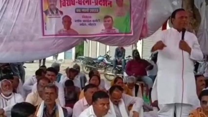 दमोह: बीजेपी पर कांग्रेस का हल्ला बोल,प्रदर्शन कर सरकार पर जमकर लगाए आरोप