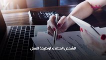 طريقة عمل السيرة الذاتية