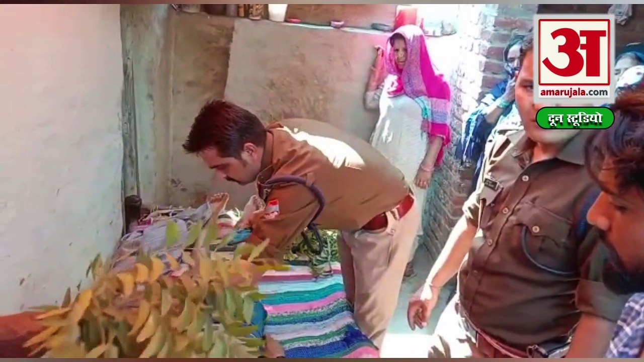 जसपुर में युवक की चाकू से गोदकर हत्या, खेतों में मिला अर्धनग्न शव