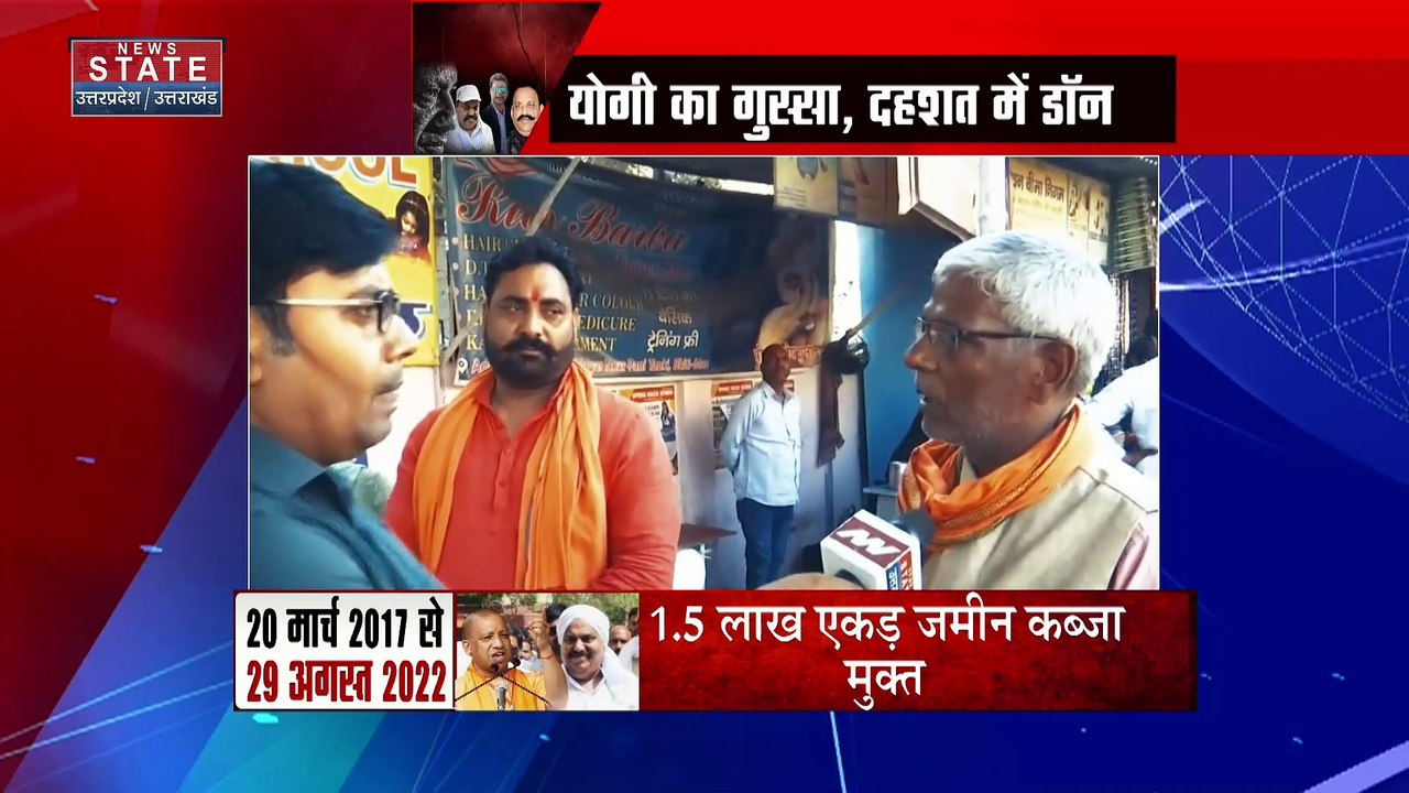 बाहुबलियों की लिस्ट तैयार है, प्लान तैयार हो रहा है