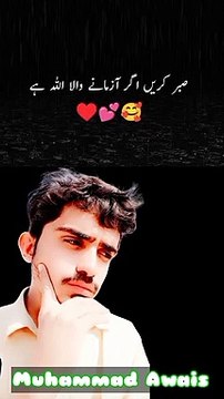 muhammad awais#MuhammadAwais#محمداویس#awais#Muhammad