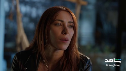مسلسل للموت الموسم الثالث | النجمة دانيلا رحمة | شاهد