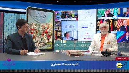 بررسی و تحلیل رویدادها با ایرج جمشیدی - دوشنبه 15 اسفند 1401