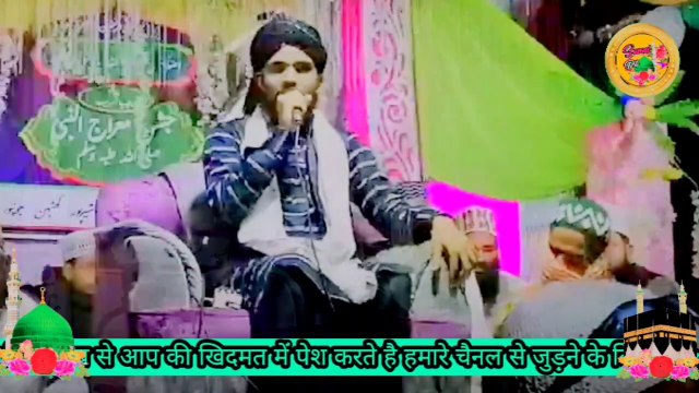 Ya Rab hai baksh Dena Bande ko Kaam Tera | Syed haidar Ali aligadh | @sunnidil