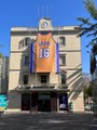 Gasol’s hometown honors No. 16 with a 28-foot jersey ahead of his number retirement