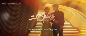 Love at Second Sight (2023) Episode 06 | ‎Wang Zu Yi · ‎Shao Yu Qi · ‎Hou Dong | Chinese Drama