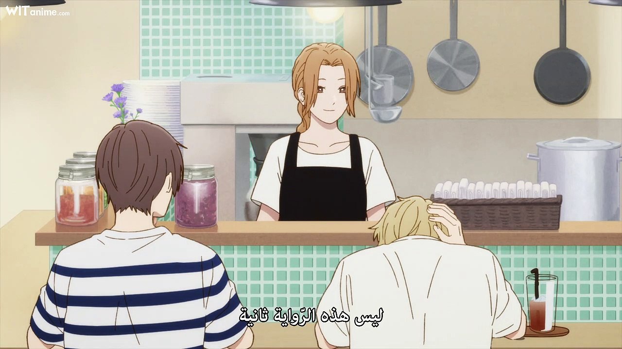 [Witanime.com] CDD EP 21 HD