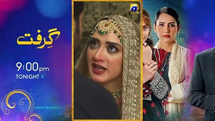 Farq Episode 38- [Eng Sub] - Faysal Quraishi - Sehar Khan - Adeel Chaudhry - 6th March 2023