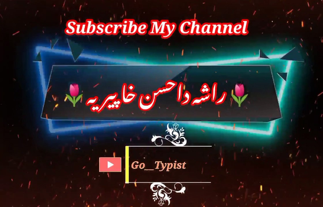 Rasha da hussan | Pashto poetry | pashto black screen status | go__typist.