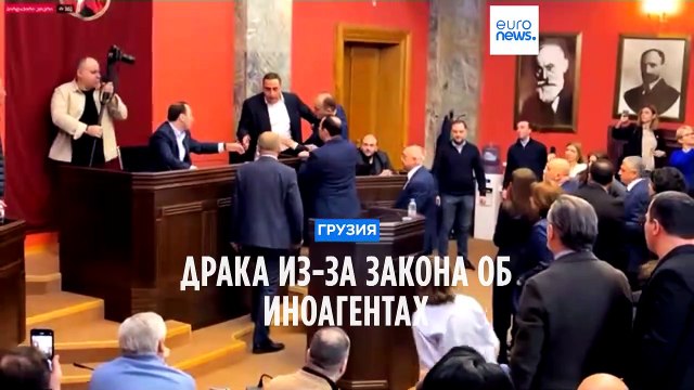Грузия: юридический комитет парламента принял в первом чтении законопроект об иноагентах