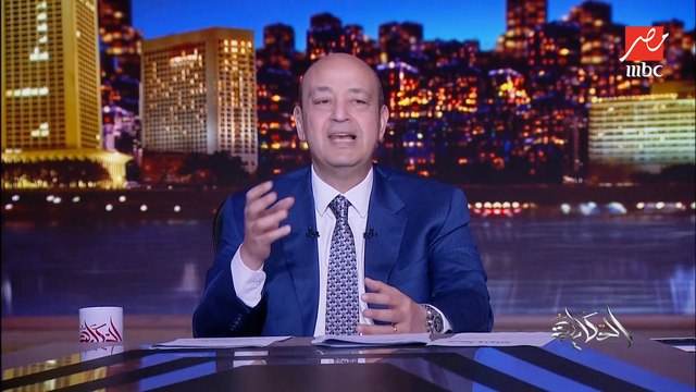 عمرو اديب: اول حفلة فيها عمرو دياب ومحمد منير وأنغام.. حفل فني ضخم في الرياض على شرف الموسيقار هاني شنودة اللي غير شكل الموسيقى المصرية