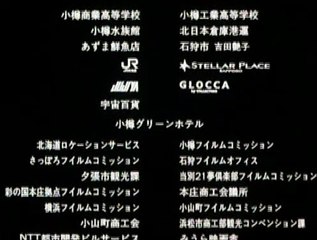 Saikano - The Last Love Song on This Little Planet (2006) Filme Deustche HD - Part 02