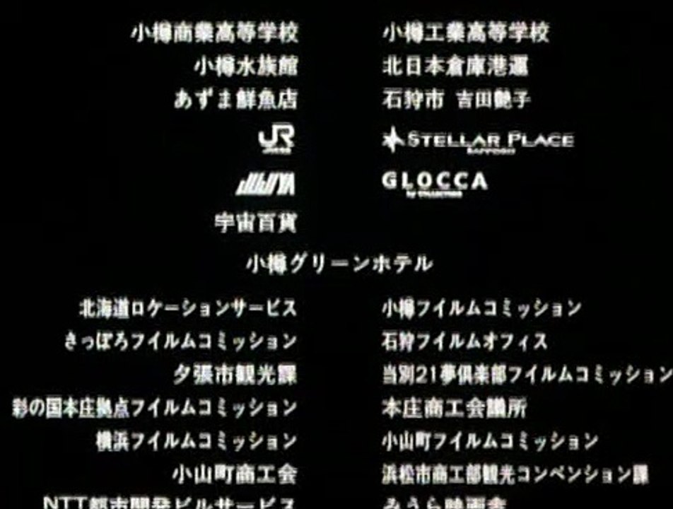 Saikano - The Last Love Song on This Little Planet (2006) Filme Deustche HD - Part 02