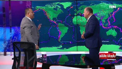 لماذا تشعر مصر ببعض الهزات الأرضية وما سبب كثرة الزلازل في تركيا؟.. أستاذ استشعار عن بعد يجيب