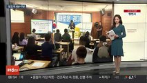 [AM-PM] '불법 정치자금 수수' 김용 오늘 첫 정식 공판 外