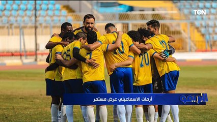 حوار خاص مع أسامة خليل المتحدث الرسمي للإسماعيلي حول تمرد لاعبي الفريق