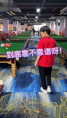 Your Bor Is Pro | I Got A Girlfriend