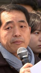 "동냥 같은 돈 안 받겠다" 외교부 앞 시위…강제동원 배상안 반발