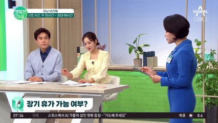 ※K-직장인 주목※ 근로 시간 주 최대 69시간으로 개편? 알기 쉽게 설명해드림-★