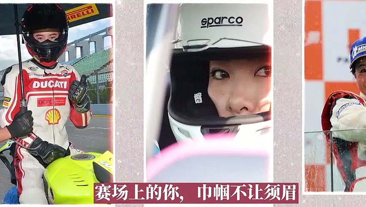 3月8日女王節 | 8 March International Women's Day