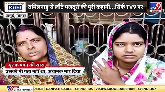 Hindi सुनते ही पीटने लगते हैं_...Tamil Nadu में Bihari laborers दर्द से तड़पते रहे _ CM Nitish