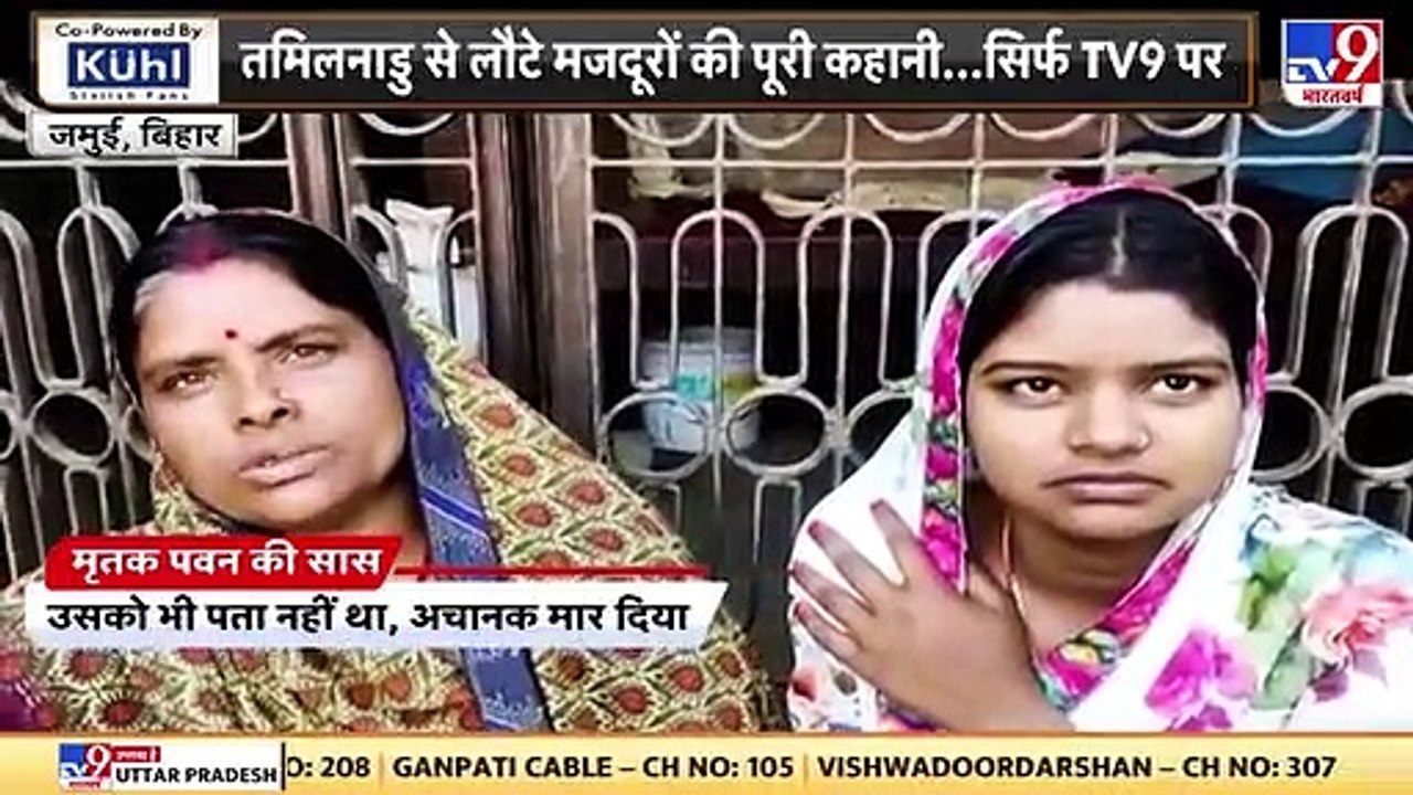 Hindi सुनते ही पीटने लगते हैं_...Tamil Nadu में Bihari laborers दर्द से तड़पते रहे  _ CM Nitish