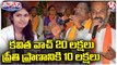 Bandi Sanjay Comments On Rs 20 Lakh Watch Of MLC Kavitha, Demands Justice To Preethi _ V6 Teenmaar