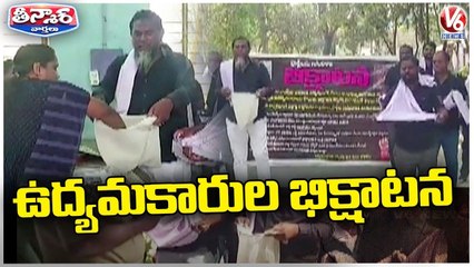 Telangana Movement Fighters Begging in Kothagudem, Demands To Provide Jobs _ V6 Teenmaar