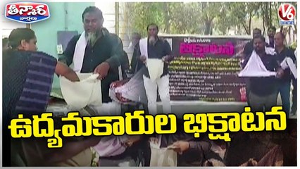 Download Video: Telangana Movement Fighters Begging in Kothagudem, Demands To Provide Jobs _ V6 Teenmaar