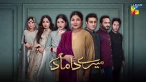 Mere Damad - Episode 27 [ Washma Fatima - Humayun Ashraf ] 8th February 2023 - HUM TV