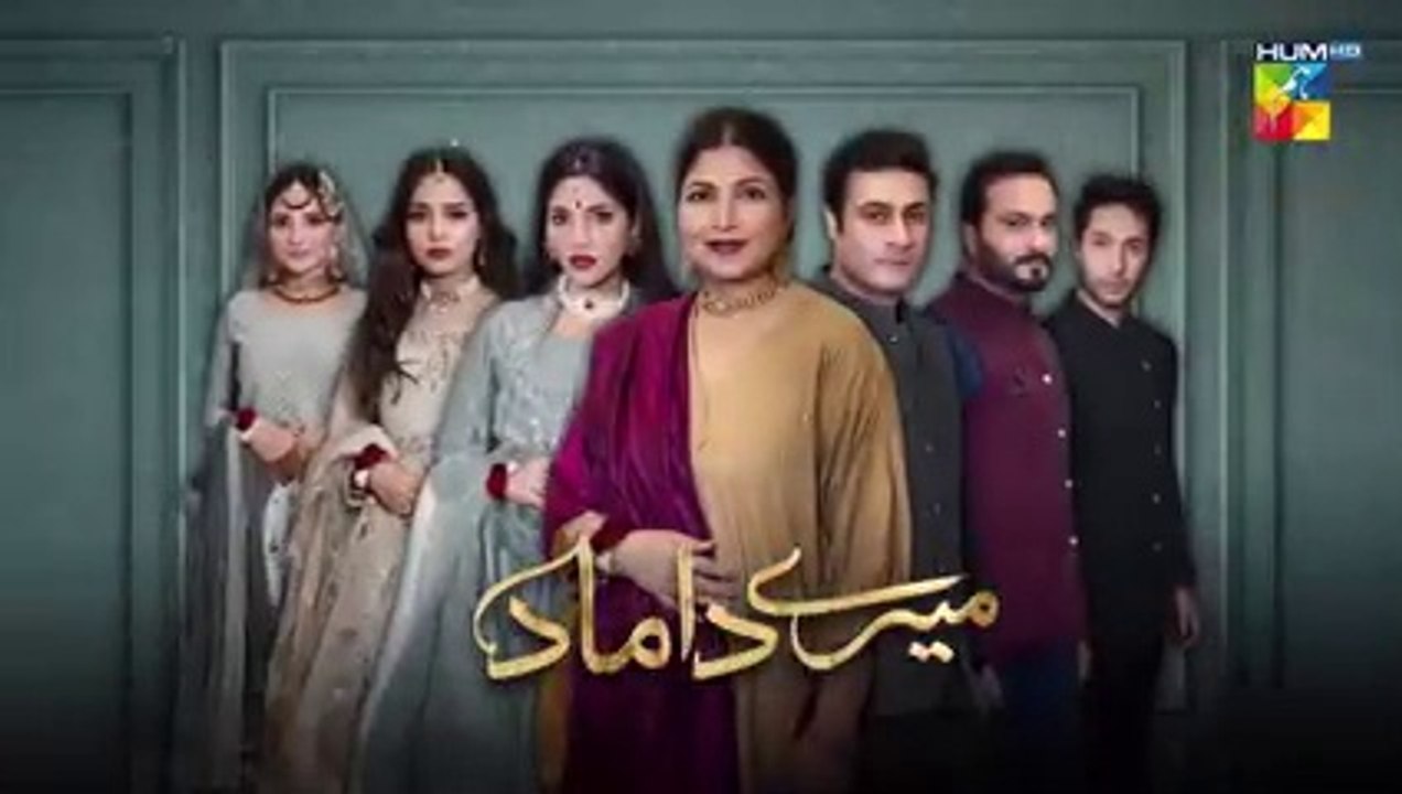 Mere Damad - Episode 28 [ Washma Fatima - Humayun Ashraf ] 9th February 2023 - HUM TV