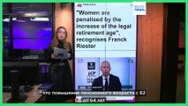 Французская пенсионная реформа ударит по женщинам?
