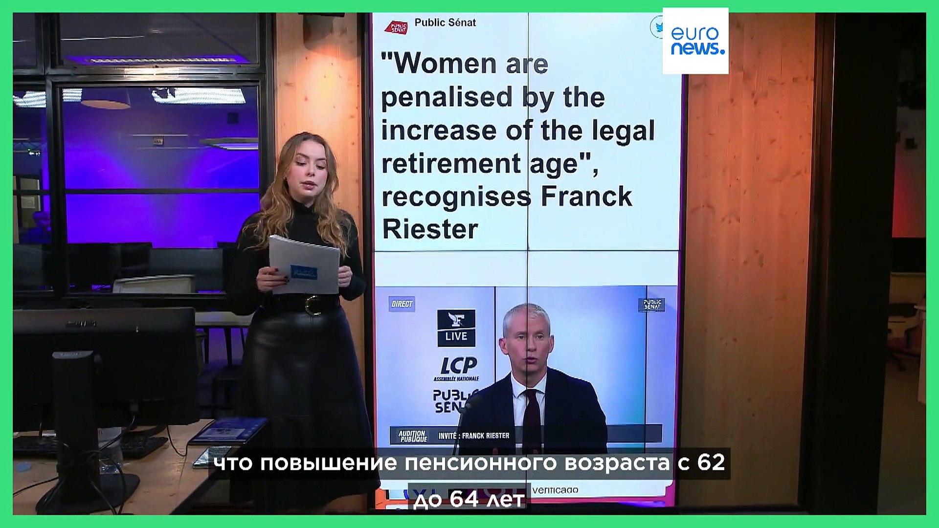 ⁣Французская пенсионная реформа ударит по женщинам?