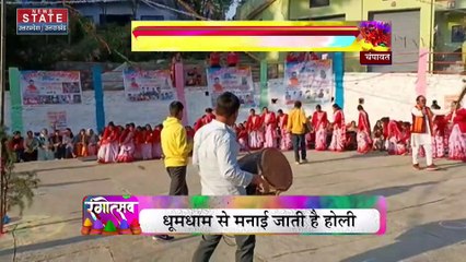 Uttarakhand News : Champawat में जगह-जगह होली गायन का कार्यक्रम