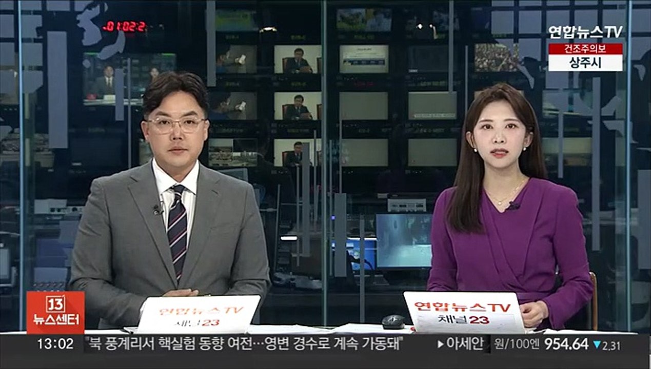 국민의힘 전당대회 오늘 투표 마감…내일 결과 발표