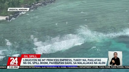 Télécharger la video: Lokasyon ng MT Princess Empress, tukoy na; paglatag ng oil spill boom, pahirapan dahil sa malalakas na alon | 24 Oras