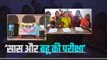 Nalanda News: 4 बहुओं के साथ साक्षरता परीक्षा में सास भी हुईं शामिल, तारीफ़ करते नहीं थक रहे ग्रामीण